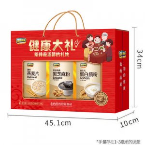 健康大禮營養品禮盒貼牌定制代加工