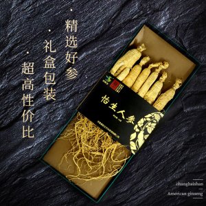 吉林省怡生對外貿易有限公司