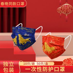 三層民用防護口罩貼牌OEM/ODM