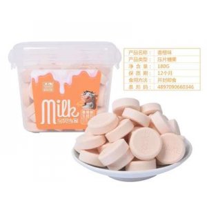 兒童小零食盒裝干吃牛奶片OEM代加工