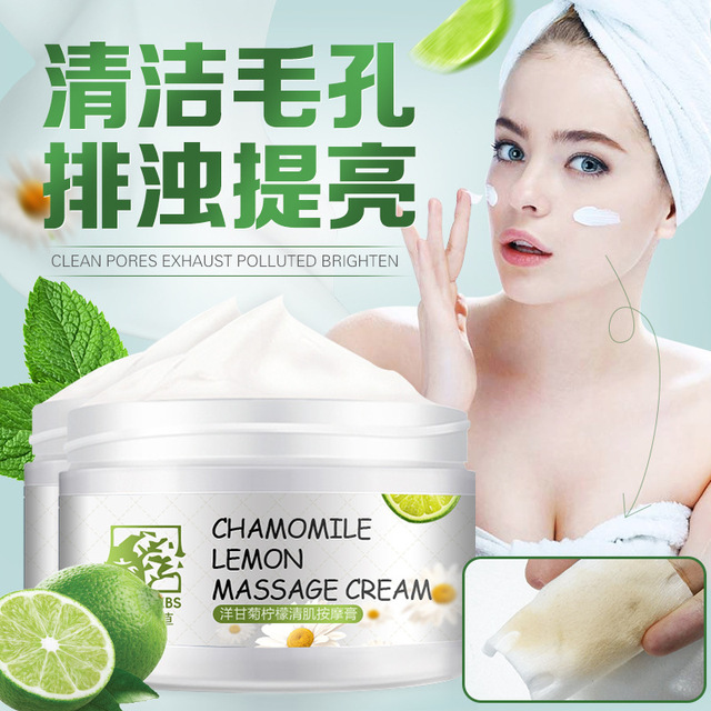 按摩膏貼牌定制代加工