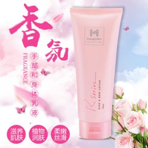 香琪美浪漫身體乳OEM/ODM