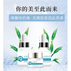 祛痘護膚品套盒OEM代加工