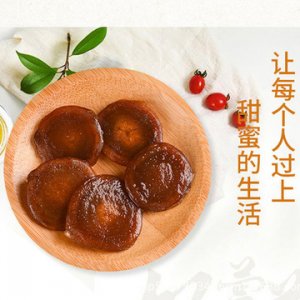 長(zhǎng)白山人參蜜片貼牌定制代加工