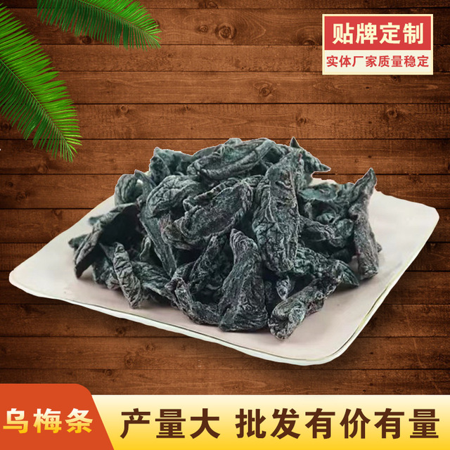 汕頭市澄海區協華食品廠