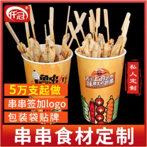 缽缽雞串串食材OEM/ODM代加工