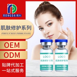 肌膚修護(hù)凍干粉貼牌OEM/ODM
