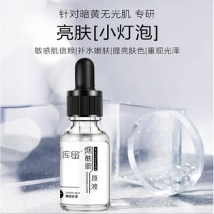 煙酰胺精華液代加工貼牌OEM/ODM