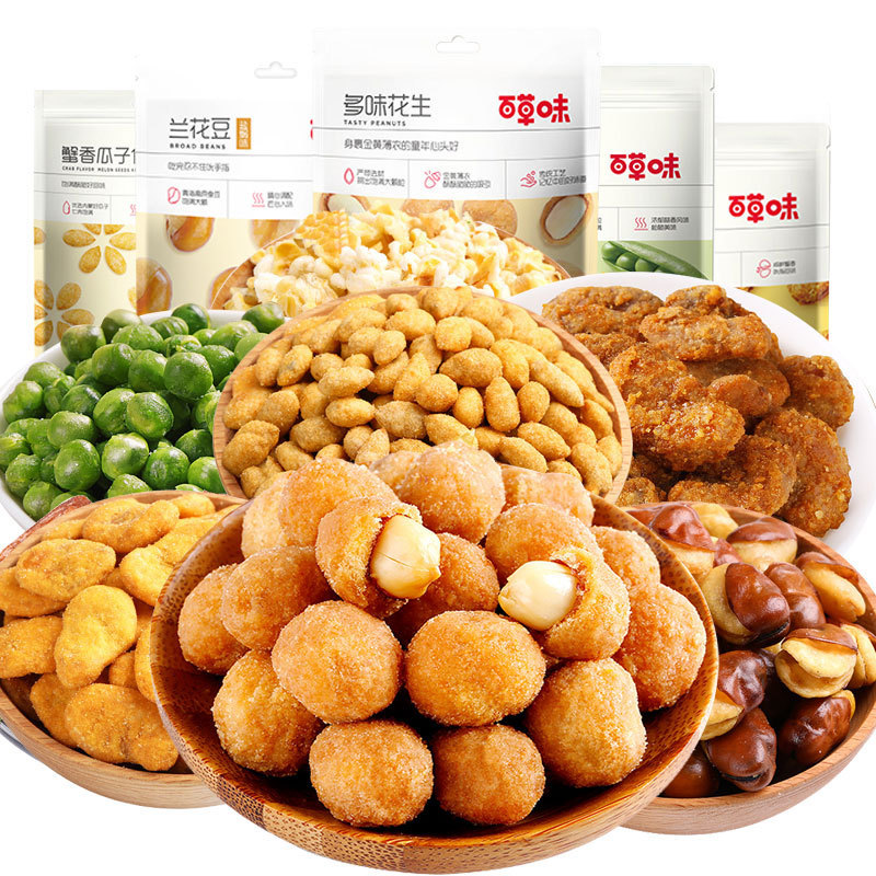 百草味-堅果大禮包貼牌OEM/ODM