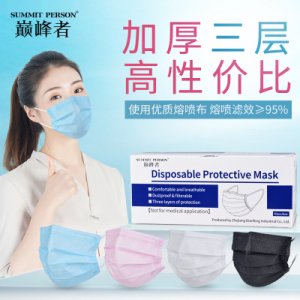 加厚三層含熔噴布黑色成人兒童口罩可OEM/ODM代工