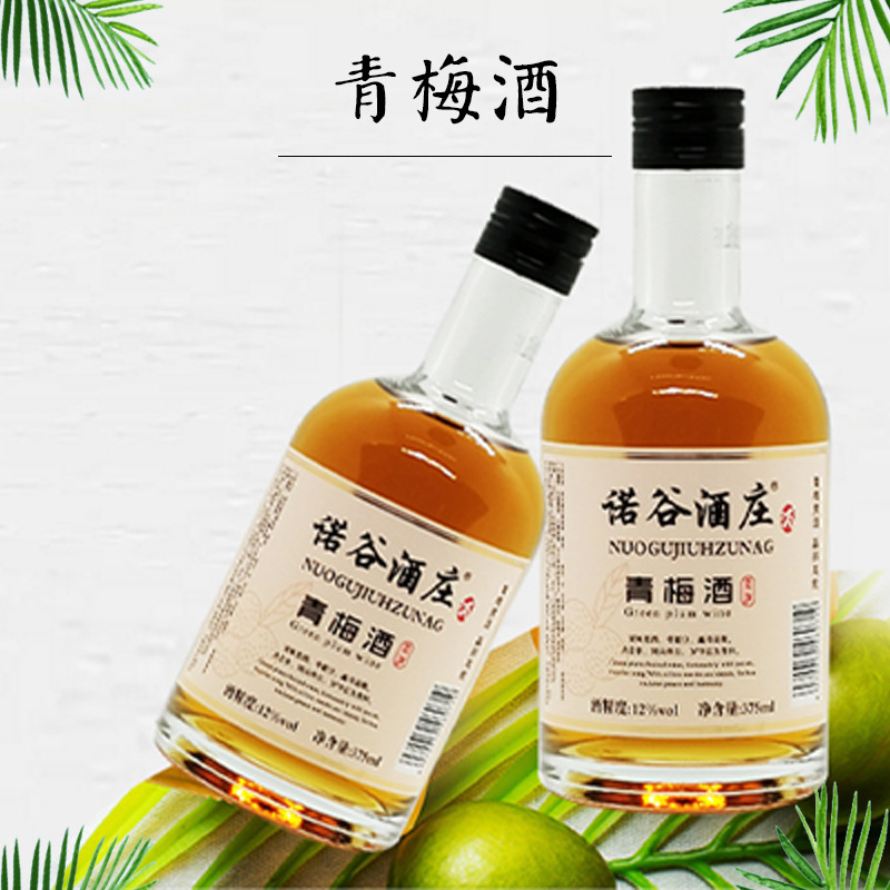青梅酒貼牌OEM/ODM