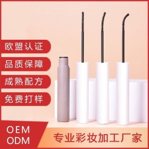 廣州迪麗化妝品有限公司