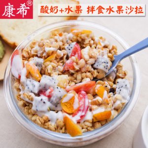 河北康希燕麥食品有限公司