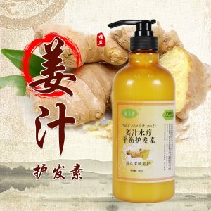 瑤天香姜汁水療平衡滑溜溜護發(fā)素OEM/ODM定制代加工
