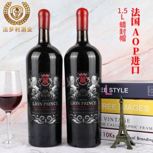 法國原酒進口1.5L大酒 重型瓶13.5度貼牌定制批OEM/ODM代加工