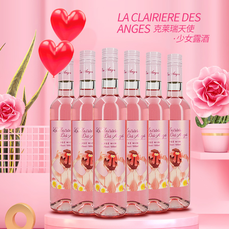 女生果酒露酒貼牌定制代加工