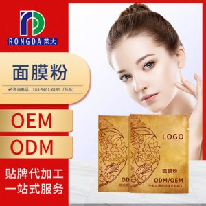 廣州榮大醫藥科技有限公司