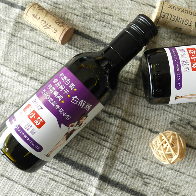 煙臺杰諾酒業有限公司