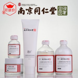 二裂酵母滋養修護補水貼牌定制代加工