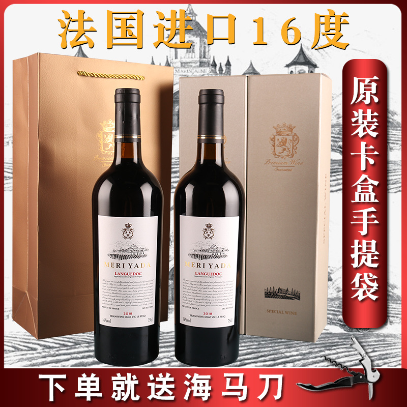 禮盒款葡萄酒16度貼牌OEM/ODM