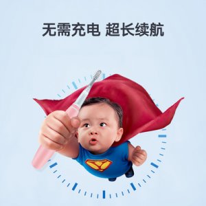 兒童電動牙刷貼牌定制代加工