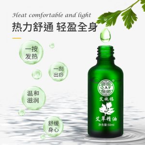 蘄艾坊艾草精油貼牌定制代加工