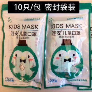 兒童口罩一次性印花卡通口罩貼牌定制代加工