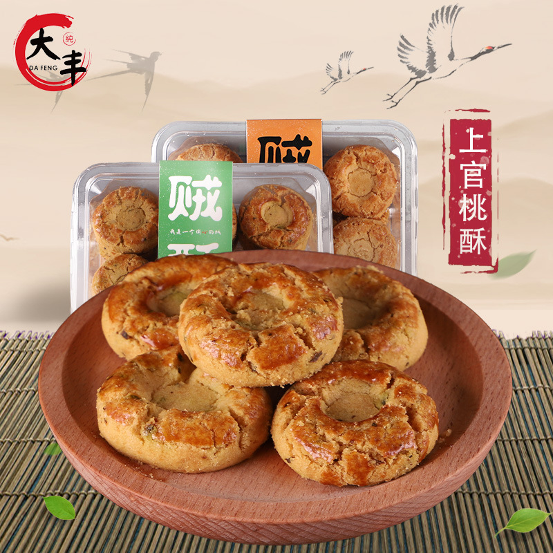 慈溪市買買提食品廠