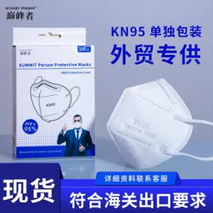 五層一次性口罩OEM/ODM代加工