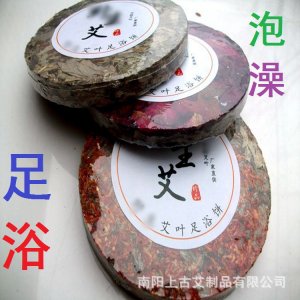 足浴餅OEM/ODM代加工