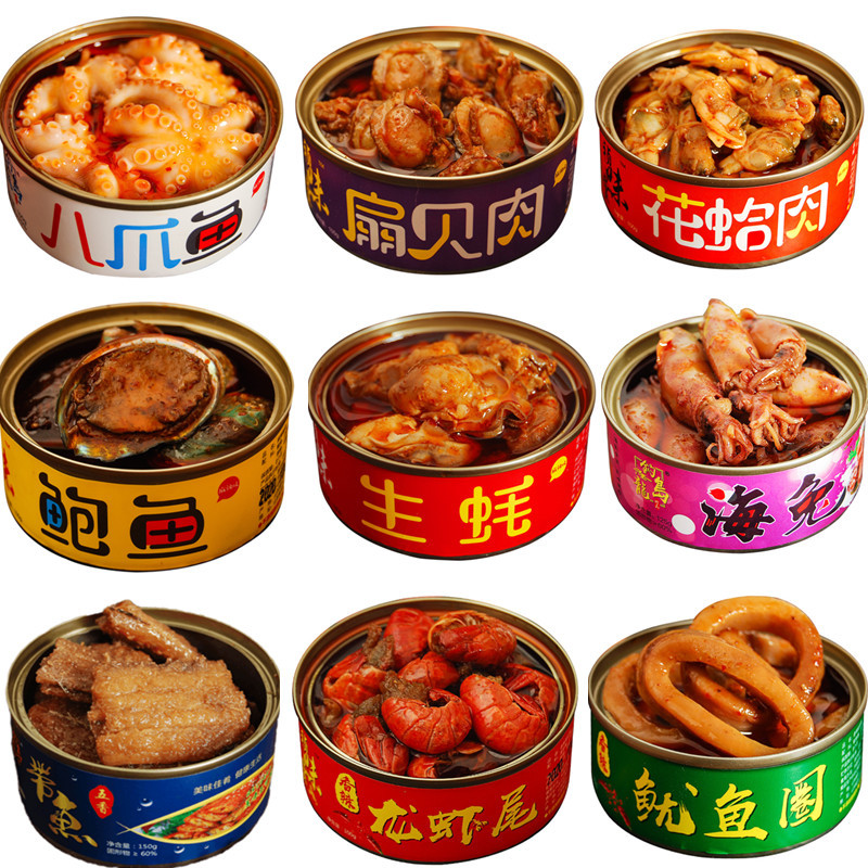 龍口市昌合食品有限公司