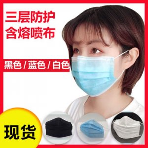 一次性口罩貼牌OEM/ODM