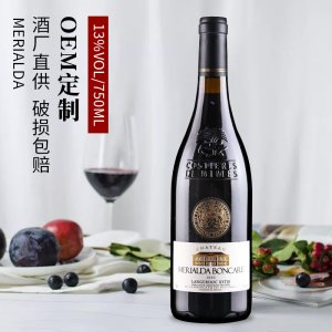 法國進口紅酒 13.5度尼姆雕花瓶可OEM/ODM代工