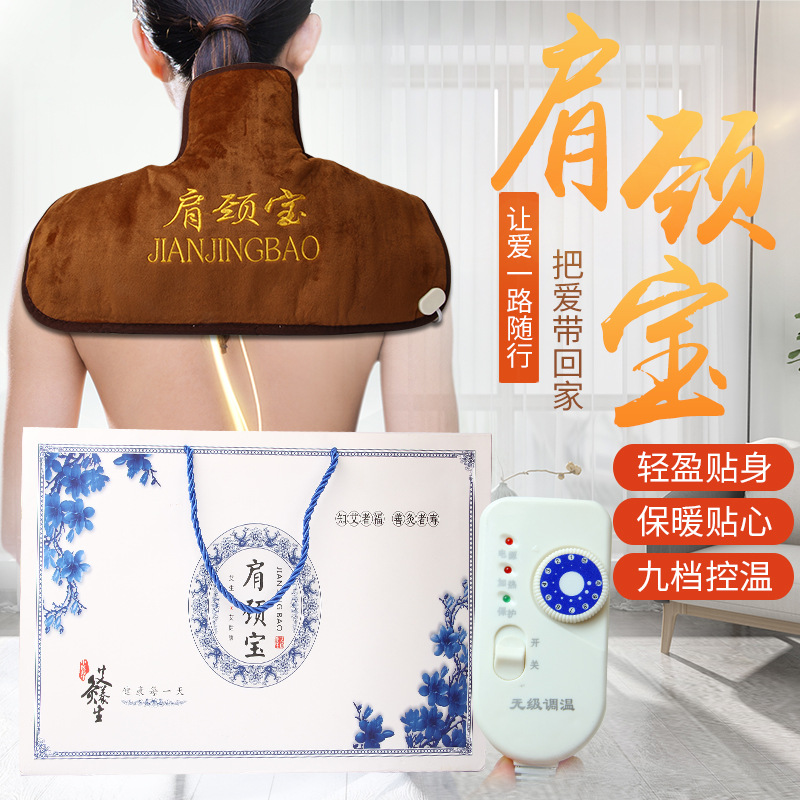 艾絨肩頸寶OEM代加工