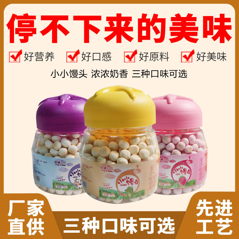 樟樹市聰晞貝兒食品有限公司