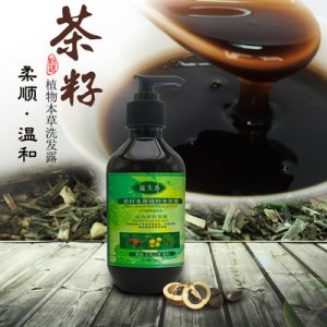 茶籽本草植物洗發(fā)水可OEM/ODM代工