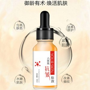 六勝肽抗皺原液OEM/ODM定制代加工