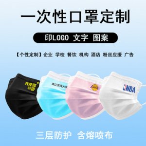 一次性口罩OEM/ODM代加工