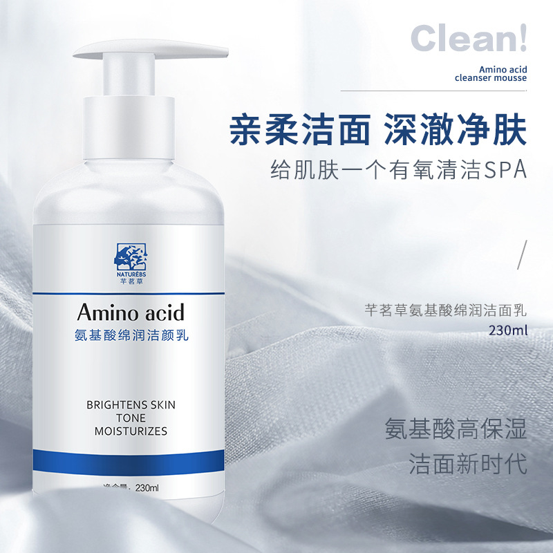 泡泡洗面奶貼牌定制代加工