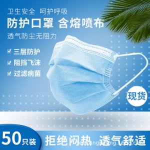 三層防護含熔噴布掛耳式兒童透口罩氣OEM/ODM定制代加工