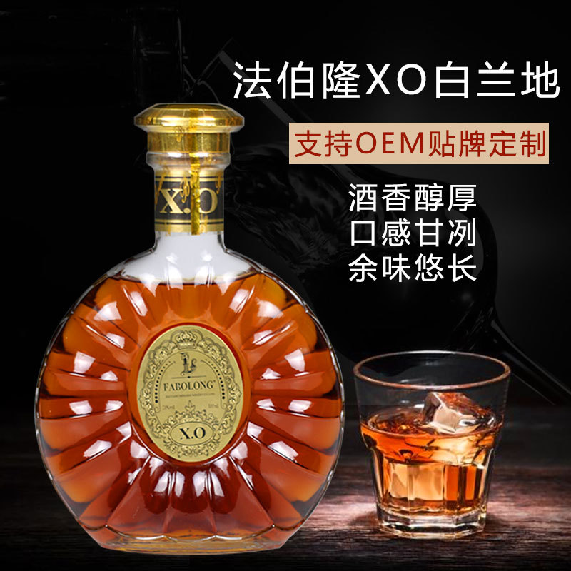 法國洋酒XO法伯隆白蘭地威士忌500mlOEM/ODM定制代加工