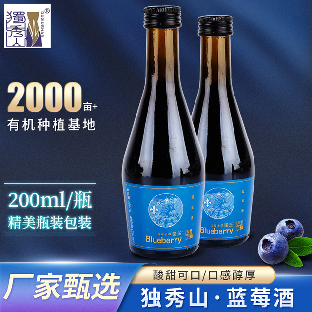 微醺低度女士甜酒代加工貼牌OEM/ODM