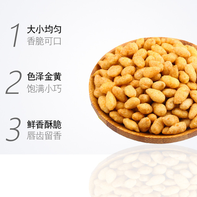 花蜜家瓜子仁小包裝蟹黃味貼牌OEM/ODM