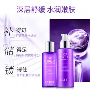 QMHUT泉美小屋紫蘇水乳套裝代加工貼牌OEM/ODM