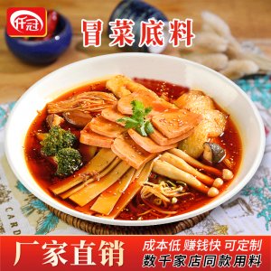 重慶麻辣冒菜底料 貼牌OEM/ODM
