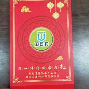 山東泰潔新材料有限公司