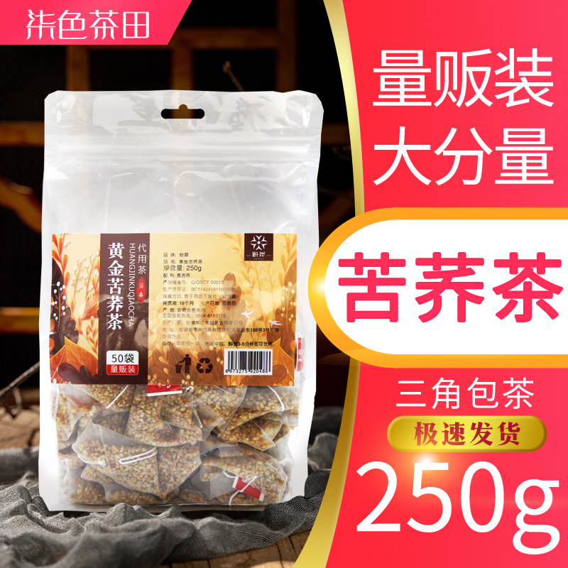 安徽柒色茶田茶業(yè)有限公司