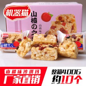 山東航冠食品有限公司