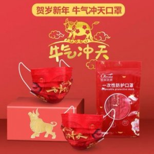 成人三層一次性口罩10片可OEM/ODM代工