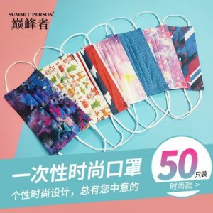 巔峰者一次性口罩可OEM/ODM代工